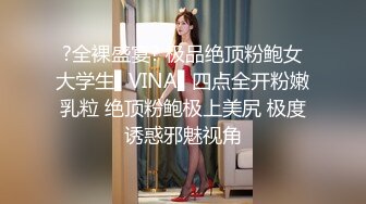 【新片速遞 】&nbsp;&nbsp;女儿刚刚放学就被我拔下裤子开操❤️撅高高屁股，不草等何时~ [29M/MP4/02:00]