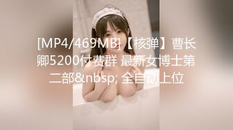 afchinatvBJ奥琳_20190806RackCity编号8C87E7B0