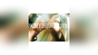 96音乐学院极品白嫩妹子-肥臀嫩穴