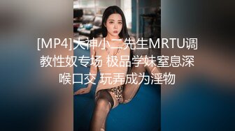 【新片速遞】原版高画质，百里挑一，商场女厕偷拍的最好看的几个妹子之一，最后一个珠宝柜员小姐姐 漂亮的脸蛋儿，长腿黑丝制服[444M/MP4/02:31]