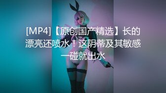 糖心出品风韵极品美娇娘up主▌小云云▌送错的快递AV棒 老公出差被老同学用AV棒玩弄 粗大肉棒填满小骚穴