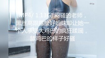 年轻小娇妻趁老公外出和网友约会，上门送逼身材真不错，奶子柔软前凸后翘被插的不停呻吟骚浪