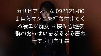 泄密流出帅小伙与同居女友性爱自拍 手铐眼罩情趣黑丝各种姿势做爱 (2)