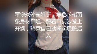 新人~童颜巨乳学妹【乃泡芙】青春稚嫩~道具抽插~白浆多多【21V】 (11)