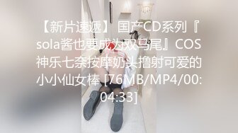 [MP4/ 426M] 甜美极品嫩妹要下海沙发上看大哥草骚逼，全程露脸要4P，激烈抽插浪叫不止还摸骚女奶子