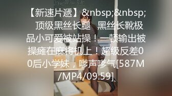 [MP4/ 592M]&nbsp;&nbsp;新人！广东几个刚成年18岁小姑娘被干了~猫多多3P混战小嫩妹还比较害羞~场面刺激