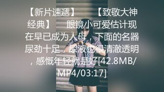 【极品淫乱疯狂性爱】超淫整活博主『控射女主』调教男M换妻TS淫啪 淫乱群交人体蜈蚣 完结篇 (3)