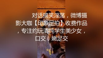 这样的骚女友太爽了！清纯脸大学生女友【新款科技约炮神器到货看简阶】