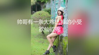 睡衣单腿黑丝极品女神下海&nbsp;&nbsp;细长美腿夹着振动棒足交&nbsp;&nbsp;掰穴特写超粉嫩