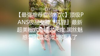 [MP4/ 989M] 学生妹寻花_啪啪第一场，专攻良家少女上门操女技师，抬起双腿大力抽插猛操