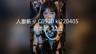 [MP4]STP29504 甜美漂亮小姐姐！被3个大汉轮番蹂躏！扒掉衣服揉捏奶子，边操逼边插嘴，淫语骚话不断，场面非常淫乱 VIP0600