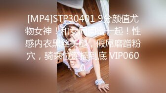 风骚JK小姐姐 甜美极品美女不想被当成公主，只想做母狗让主人高兴！水嫩一线天白虎嫩B被金主爸爸肆意蹂躏