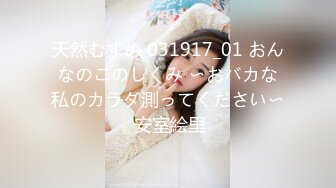  极品靓乳美少女『铃木美咲』2019最强大尺度新作-美人女教师性欲解禁 模拟骑乘做爱 原版私拍66P 高清完整版