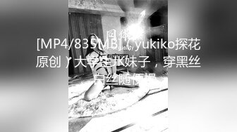 [MP4/ 1.22G] 糖心出品 高颜值极品黄金身材女神lingxi 炸裂肉丝女上位榨汁 爆射浓汁