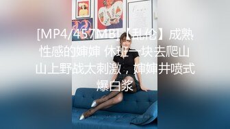 [MP4/ 793M]&nbsp;&nbsp;超高颜值顶级美妞米拉吊带开档情趣装，和炮友激情大战，69姿势深喉大屌，无毛骚穴被撑开骚逼