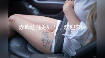 STP23132 星空传媒 XK8082 路遇星空漂亮女优玩车震