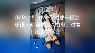 [MP4/ 1.14G]&nbsp;&nbsp;极品经典女性私密大保健收房租的房姐去按摩被欲望占据 被推油少年强插爆操 没忍住内射骚逼里