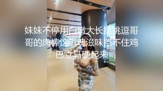 【温柔端庄】⭐人前淑女 人后淫荡 这算是反差么？一线天白皙高冷御姐，极品身材中出，腰部没一点赘肉，在安全通道轮奸母狗 (2)