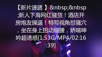 露脸才是王道！短发气质美女网红大波反差女神babyn订阅~干B干屁眼紫薇喷水啪啪骚到极点第二弹