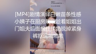 婚纱店试衣间偷拍前来挑选婚纱的准新娘子