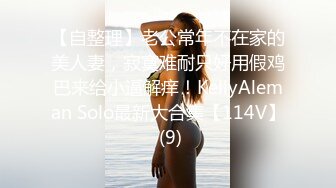 【厕拍精品】高清县城公厕偷拍各种时尚年轻长腿美女 (1)