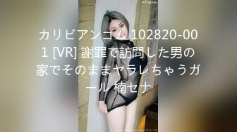 国产麻豆AV 麻豆女神微爱视频 双女各自舒服 淫声大叫不怕朋友听到