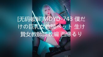 Stripchat站 主播 『CNmode』『暖暖』 (10)