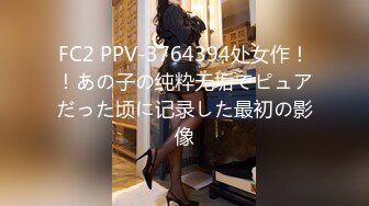 【新片速遞】科技园女厕蹲守黑胸衣绿内裤长发美妞❤️红嫩的无毛穴缝真心馋人[281M/MP4/01:52]