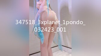 347518_3xplanet_1pondo_032423_001