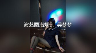 ?纯欲小学妹?反差清纯少女〖优咪〗小母狗学妹的调教记录老师眼中的乖乖女私下超级反差大长腿美少女清纯与风骚并存