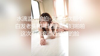 【绿帽淫妻❤️性爱轰趴】极品母狗『Cute』多人淫乱性爱轰趴 男厕停车场户外宾馆走廊 大胆露出 高清1080P原版