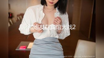 【新片速遞】&nbsp;&nbsp;《台湾情侣泄密》被渣男曝光的漂亮小女友[179M/MP4/03:48]