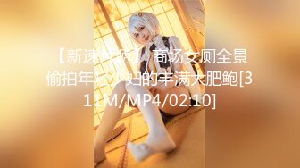 [MP4/1.15G]魔手外购 2021最新《抖音》（美女精彩走光瞬间）11