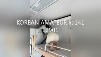 KOREAN AMATEUR ka14112901