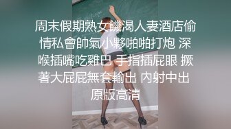 外站流出潮流购物商城坐厕偷拍几个气质年轻美眉个人比较喜欢嘴里叼着卫生巾那个美眉逼毛性感