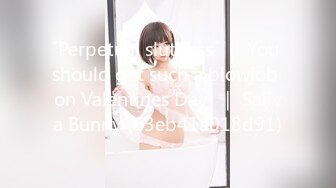 ˝Perpetual slutness˝ ｜ You should get such a blowjob on Valentines Day! ｜ Saliva Bunny (63eb41a018d91)