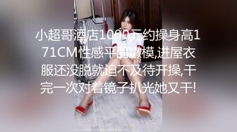 【唯美调教极品女神】最新时尚靓丽嫩模『莉莉特』绳缚初体验 各种捆绑 瘙痒揉奶的快乐调教 四点全露 高清1080P原版