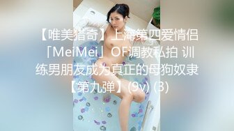 十二月最新❤️【超精品泄密】西安梁乐冉等八位美女不雅性爱图影泄密 流出