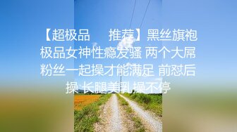 《我是探索者》紧接第二场短发小骚货，吸吮大屌舔弄小穴