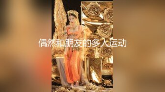 科技楼连拍两位美女,几乎没毛的肥美的嫩逼