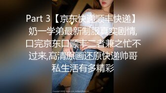 后入成都高新区美少妇