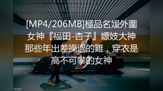 【新片速遞】 这个口活谁受得了，跟街边小店的一模一样❤️要说没被培训过，打死我都不信 这样给你们吹舔打飞机，能坚持多久？[40M/MP4/03:25]