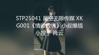 【Stripchat】童颜巨乳气质女主播「Qi-baby」全程叼着内裤自慰虐阴无限高潮呻吟【自压水印】