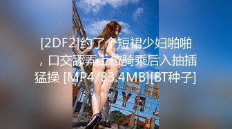 STP27694 甜美少女露脸！和炮友居家操逼！红唇小舌头吃屌，猛怼骚穴白浆四溅，操完不够爽跳蛋自慰