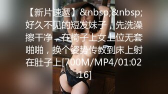 [MP4/1G]2023.5.13【瘦猴先生探花】23岁美甲店小姐姐，粉嫩的小逼逼，欲拒还迎推倒暴插