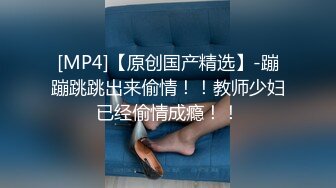 【网曝门事件】广州某高校高三学生曹佳佳和男友性爱私拍震撼泄密 无套爆操内射 后入爆操极品蜜桃臀 高清1080P原版