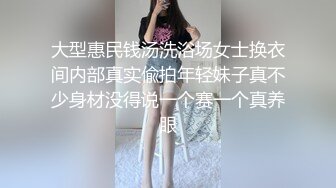 趁她洗澡赶紧进去和她搞一波