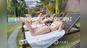 阳台爆草两个风骚少妇【下篇】全程露脸让小哥用按摩棒玩弄骚穴，浪叫呻吟表情好骚，轮草抽插让闺蜜吃奶子淫