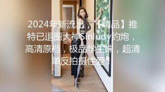 商场女厕全景偷拍多位美女嘘嘘各种小嫩穴完美呈现 (2)