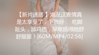 [MP4/ 1.11G] 腰细胸大红唇性感美女和纹身炮友激情啪啪，自己先自慰一番边交边揉逼